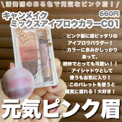 毛穴レスパウダー/CEZANNE/プレストパウダーを使ったクチコミ(6枚目)