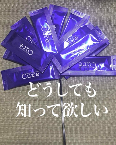 スペシャルパウダーソープCure/Cure/洗顔パウダーを使ったクチコミ（1枚目）