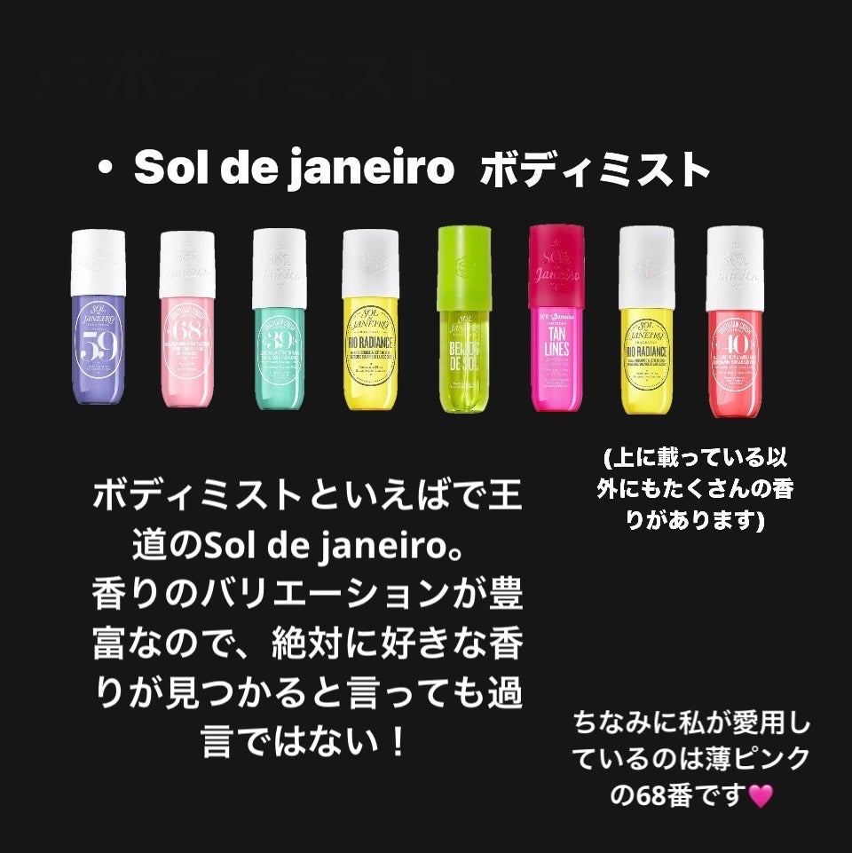 ボディ ミスト/victoria's secret (ヴィクトリアズシークレット)/香水(レディース)を使ったクチコミ(2枚目)