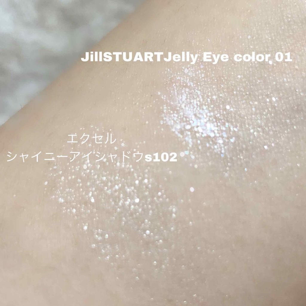 ジェリーアイカラー N/JILL STUART/ジェル・クリームアイシャドウを使ったクチコミ（2枚目）