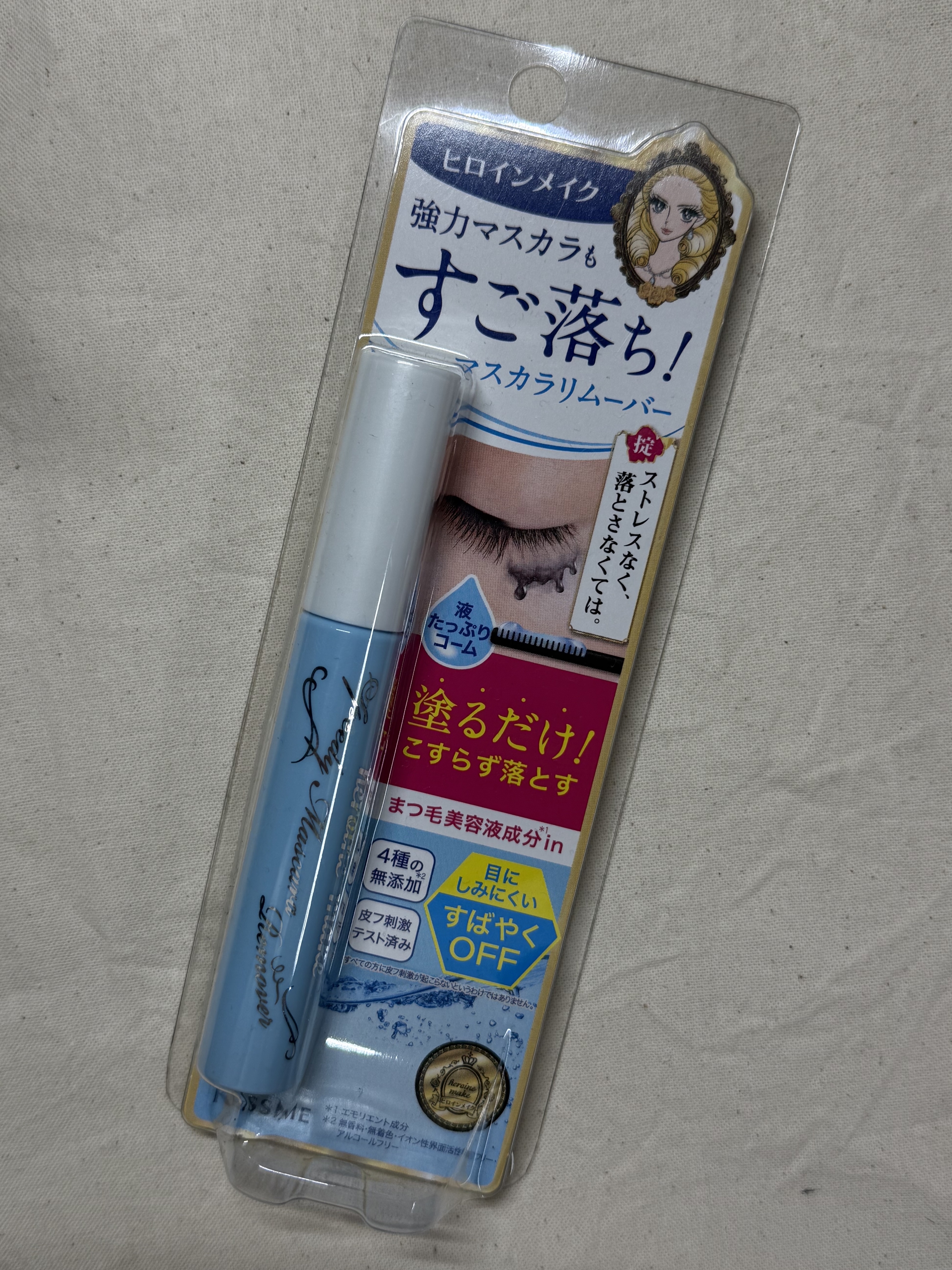 ヒロインメイクＳＰ スピーディーマスカラリムーバー/ヒロインメイク/ポイントメイクリムーバーを使ったクチコミ（1枚目）