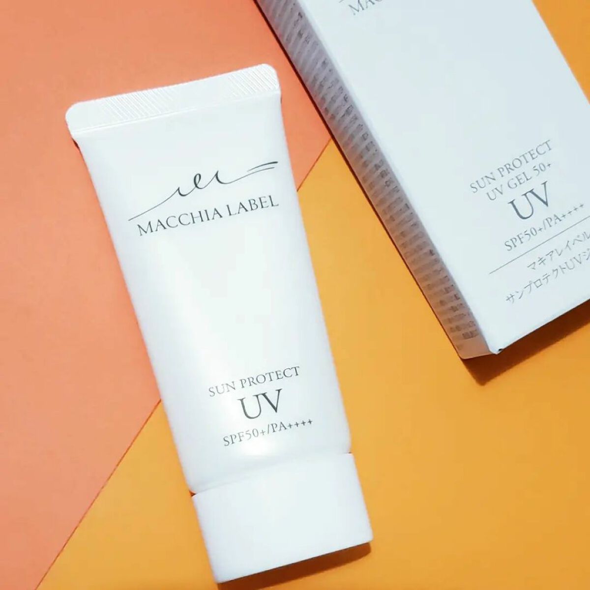 サンプロテクトUVジェル50+/Macchia Label/日焼け止めジェルを使ったクチコミ(4枚目)