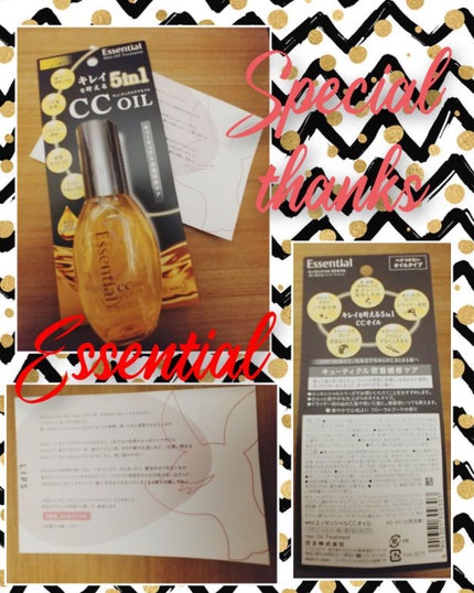 CCオイル/エッセンシャル/ヘアオイルを使ったクチコミ(1枚目)
