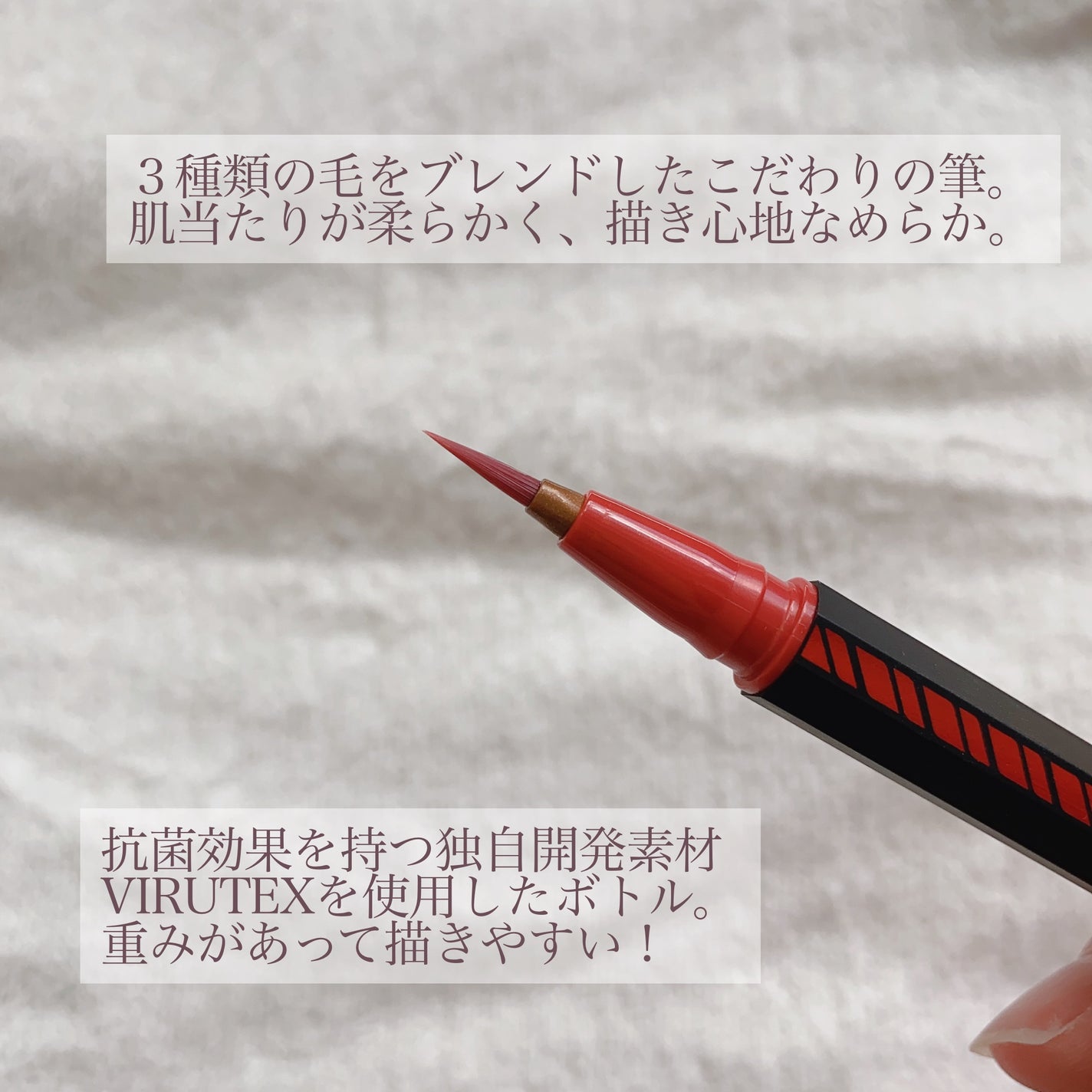 リキッドアイライナー /3650/リキッドアイライナーを使ったクチコミ(3枚目)