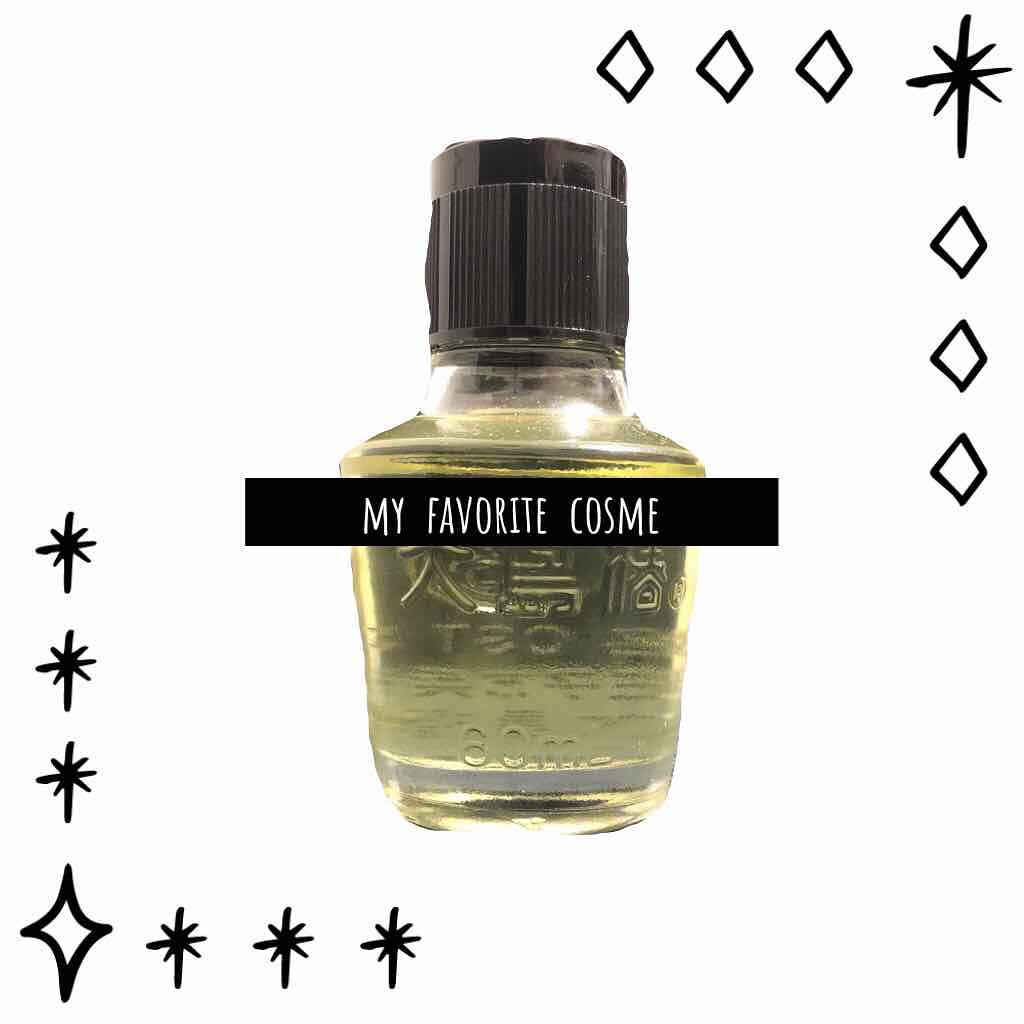 大島椿(ツバキ油)/大島椿/ヘアオイルを使ったクチコミ(1枚目)