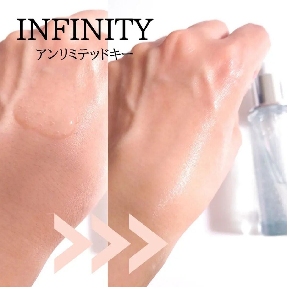 アンリミテッド キー/インフィニティ/美容液を使ったクチコミ(3枚目)