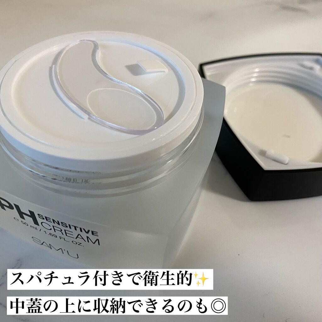 サミュ PHセンシティブクリーム/SAM'U/フェイスクリームを使ったクチコミ(4枚目)