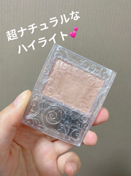 パールグロウハイライト/CEZANNE/パウダーハイライトを使ったクチコミ(1枚目)