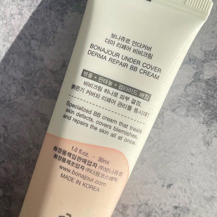 アンダーカバーダーマリペアBBクリーム/Bonajour/BBクリームを使ったクチコミ(5枚目)