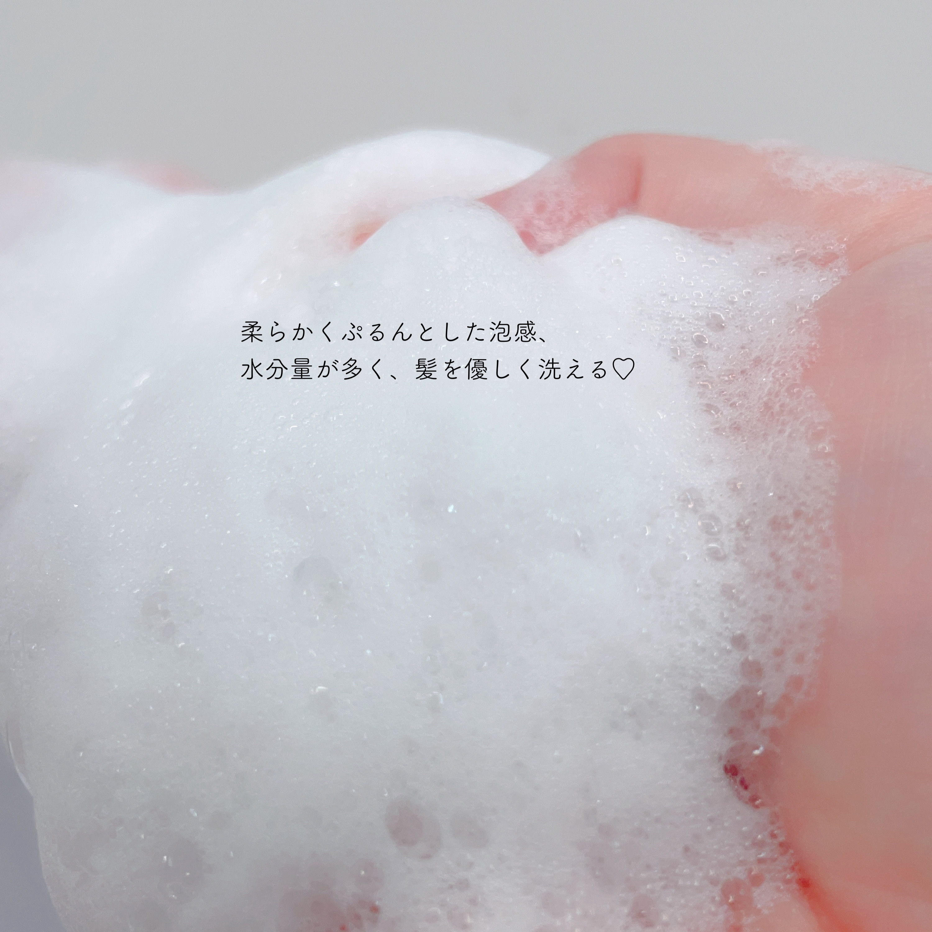 LPTケラチンリペアシャンプー/Daleaf/市販シャンプーを使ったクチコミ（3枚目）