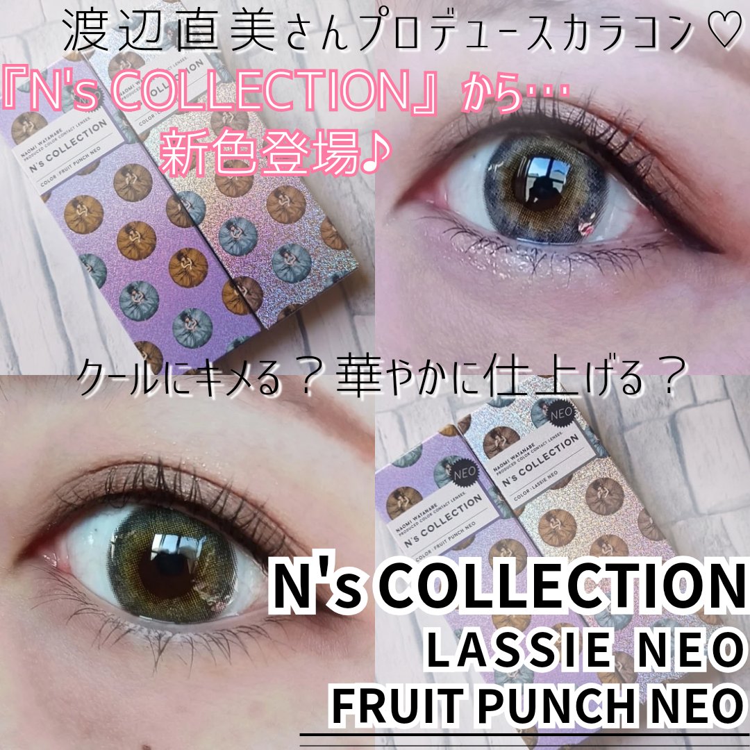 N’s COLLECTION 1day/N’s COLLECTION/ワンデー（１DAY）カラコンを使ったクチコミ（1枚目）