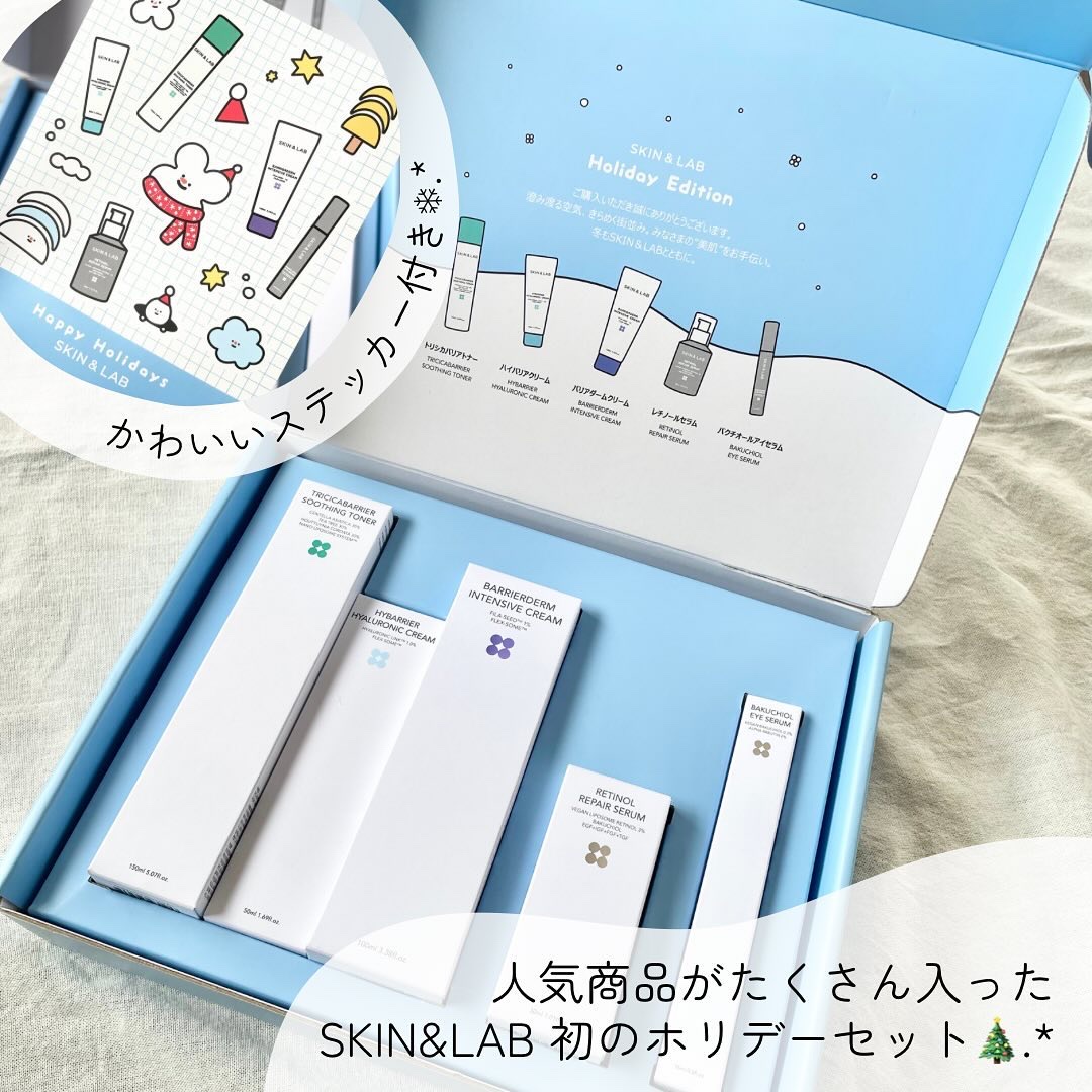 バリアダームモイストクリーム/SKIN&LAB/フェイスクリームを使ったクチコミ（2枚目）