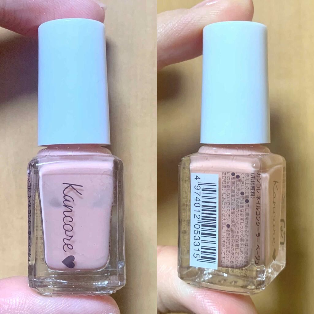 カンコレ ネイルコンシーラー/DAISO/オールインワンネイルを使ったクチコミ（2枚目）