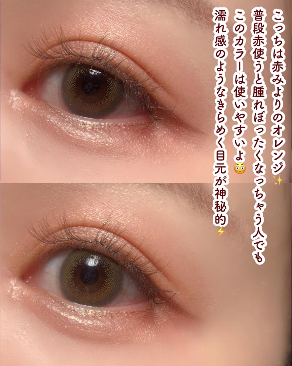 エレクトリックショックアイズ /KATE/アイシャドウパレットを使ったクチコミ(9枚目)