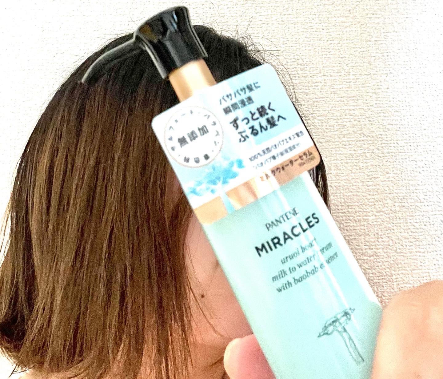 を使ったクチコミ（3枚目）