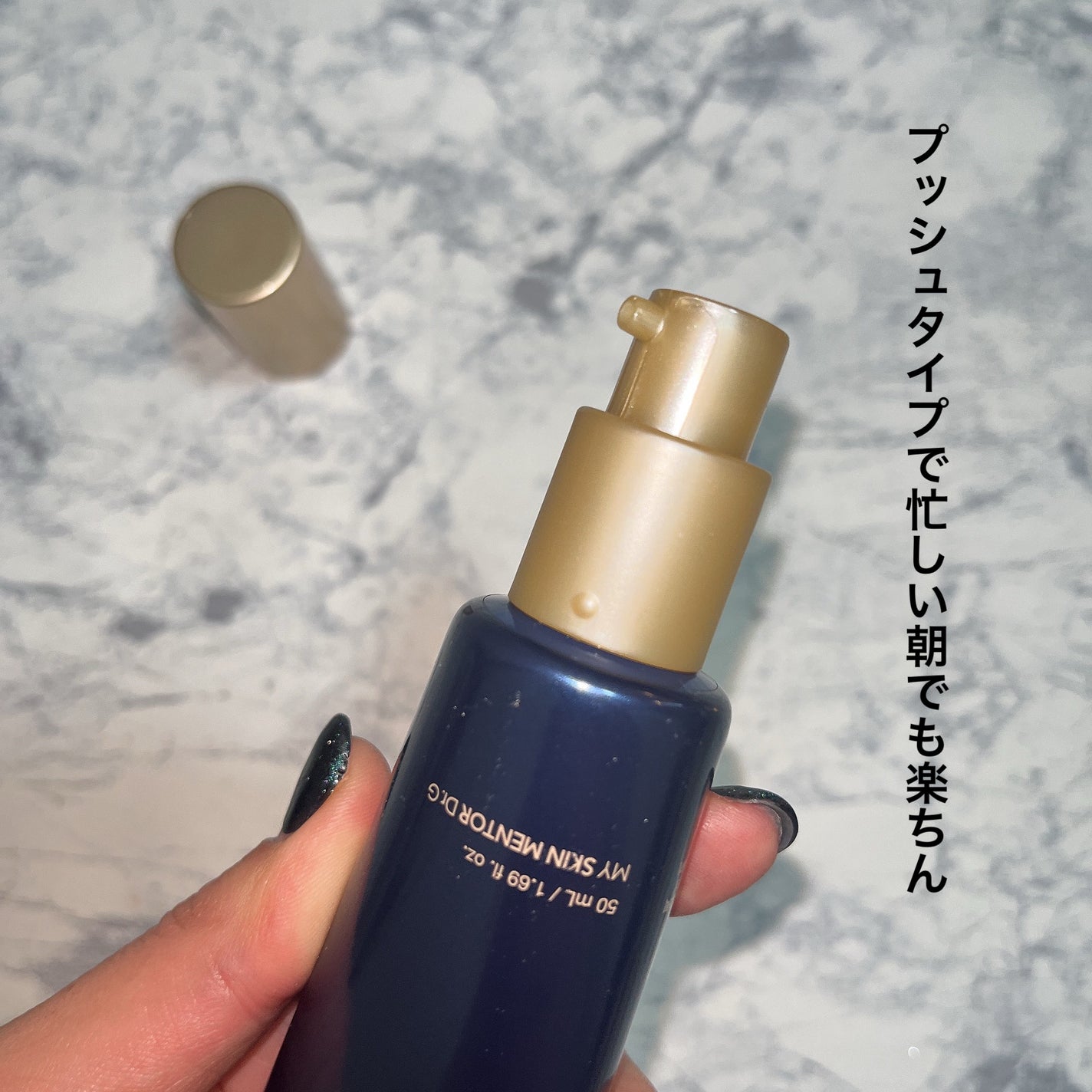 ブラックスネイルグルタチオントーンアップサン/Dr.G/日焼け止めクリームを使ったクチコミ(5枚目)