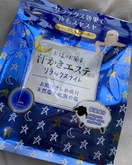 汗かきエステ気分 リラックスナイト/マックス/無機塩系入浴剤を使ったクチコミ(1枚目)