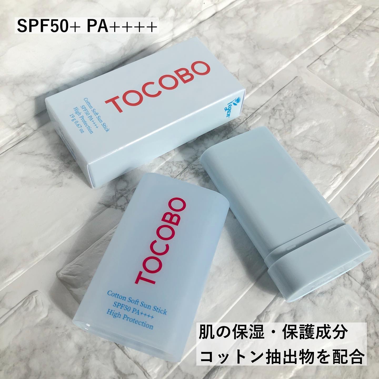 コットンソフトサンスティック/TOCOBO/日焼け止めスティックを使ったクチコミ（3枚目）
