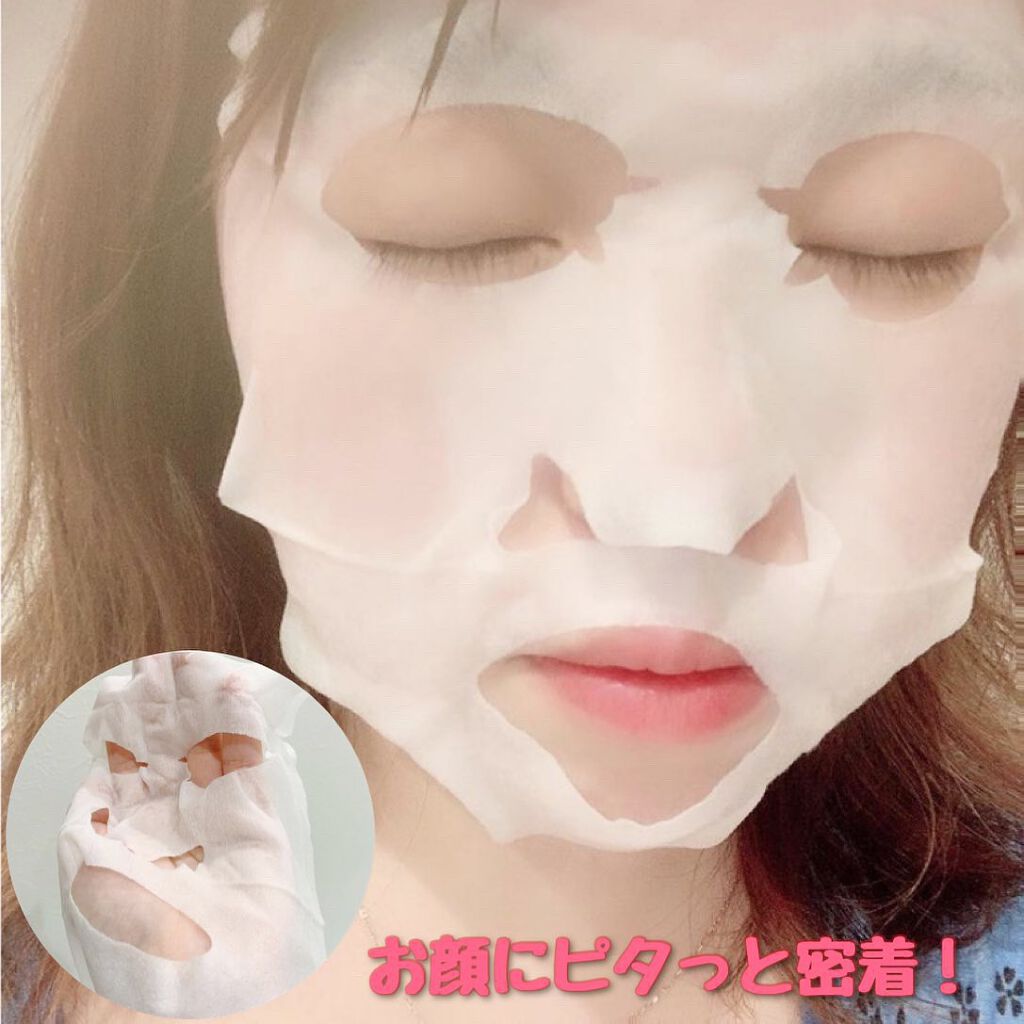 すぐに眠れマスク とろける果実のマイルドタイプ/サボリーノ/シートマスク・パックを使ったクチコミ（2枚目）