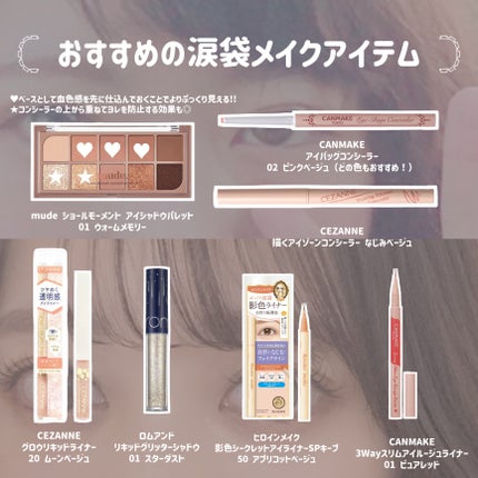 ワンダーアイリッドテープ Extra/D-UP/二重まぶた用アイテムを使ったクチコミ(4枚目)