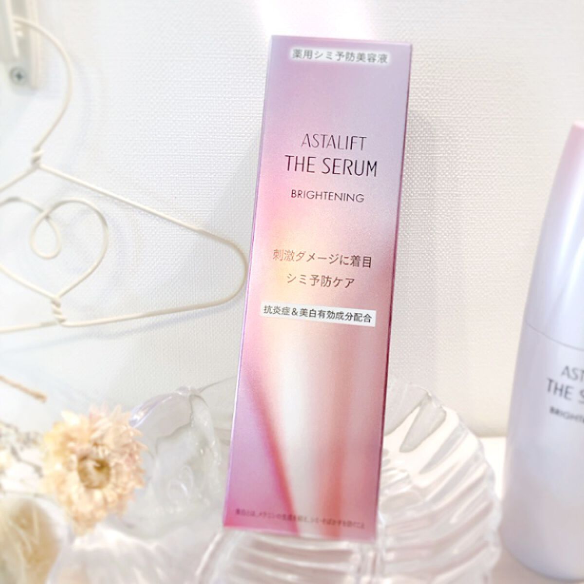 ザ セラム ブライトニング/アスタリフト/美容液を使ったクチコミ（2枚目）