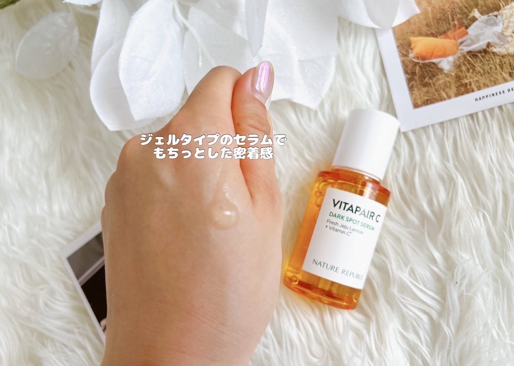 ビタペアC 集中美容液スペシャルセット/ネイチャーリパブリック/美容液を使ったクチコミ（3枚目）