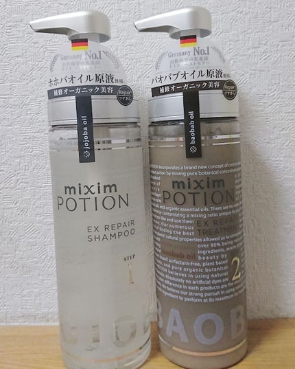 リペアシャンプー/ヘアトリートメント/mixim POTION/シャンプー・コンディショナーを使ったクチコミ(1枚目)