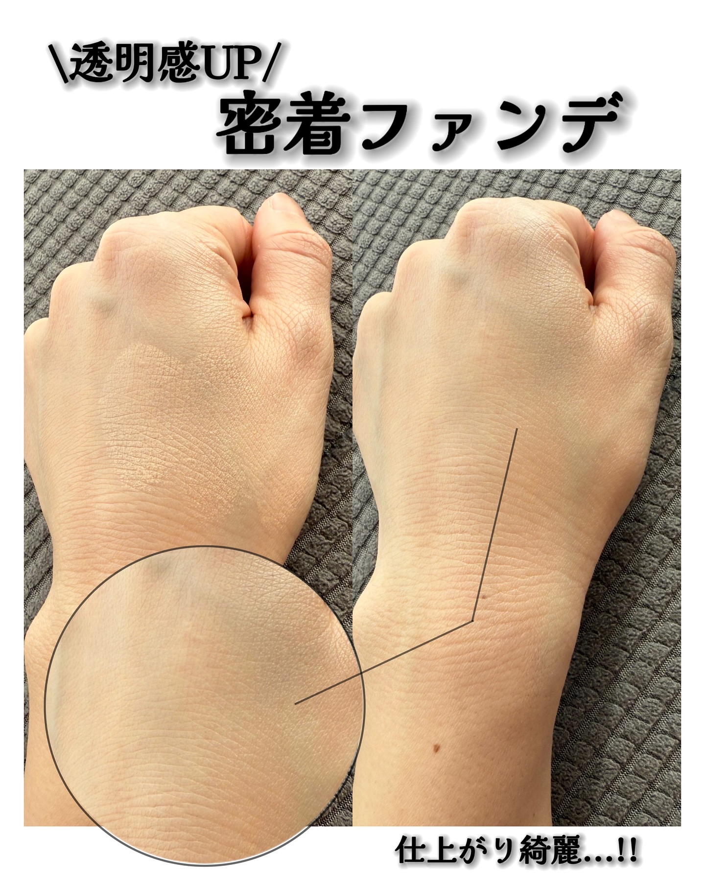 を使ったクチコミ（3枚目）