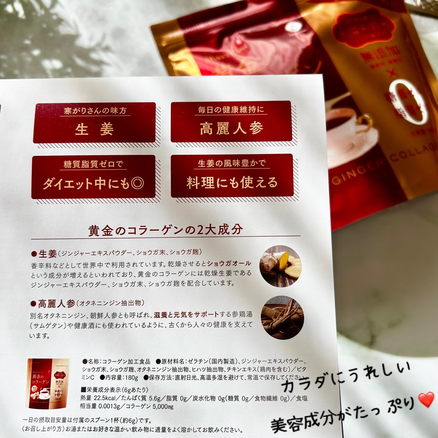 黄金のコラーゲン/EPORASHE/美容サプリメントを使ったクチコミ(4枚目)