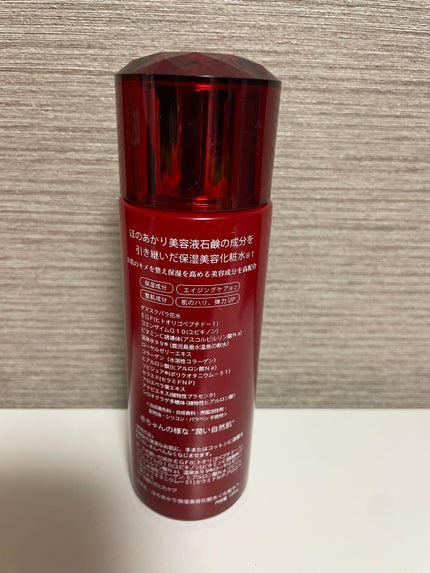 保湿美容化粧水/ほのあかり/化粧水を使ったクチコミ(2枚目)