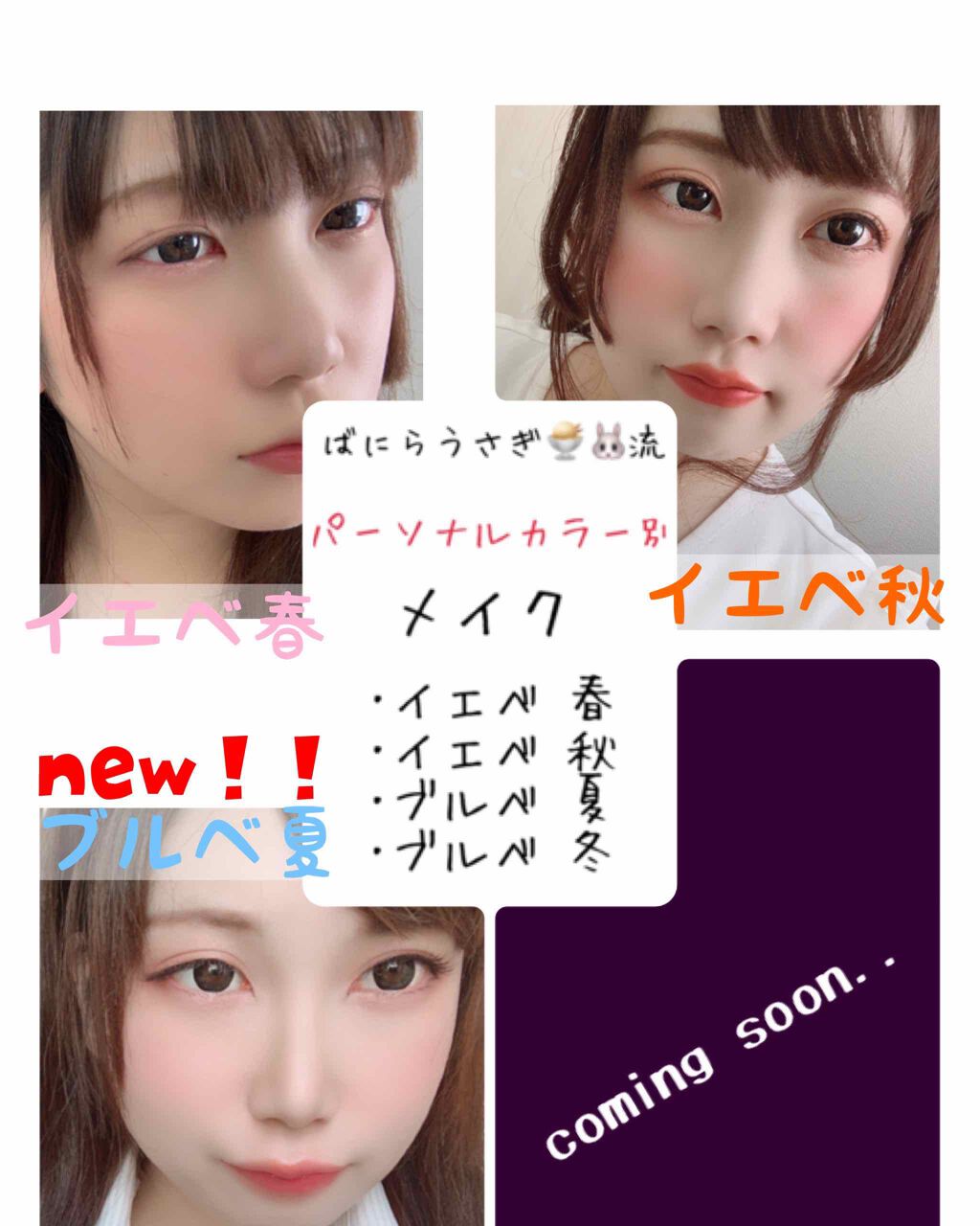 ブライトピュアベース/CandyDoll/化粧下地を使ったクチコミ（1枚目）