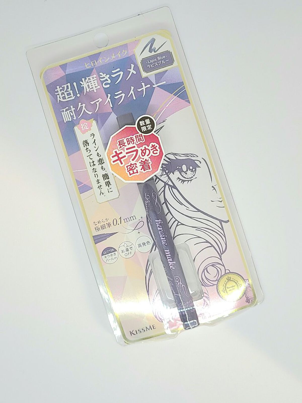 プライムリキッドアイライナー リッチジュエル 04 ラピスブルー/ヒロインメイク/リキッドアイライナーを使ったクチコミ（1枚目）