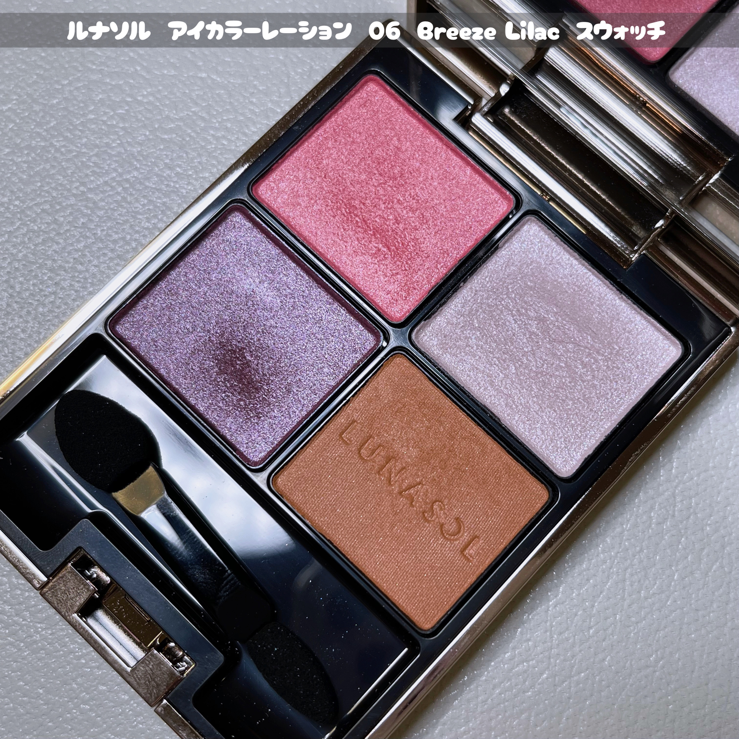 アイカラーレーション 06 Breeze Lilac（販売終了）/LUNASOL/アイシャドウパレットを使ったクチコミ（1枚目）