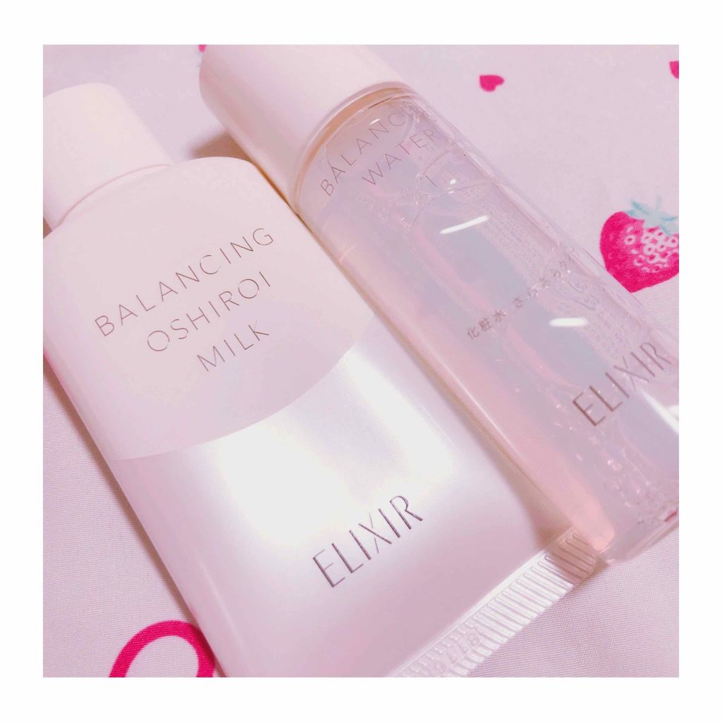 エリクシール ルフレ バランシング おしろいミルク/エリクシール/乳液を使ったクチコミ(1枚目)