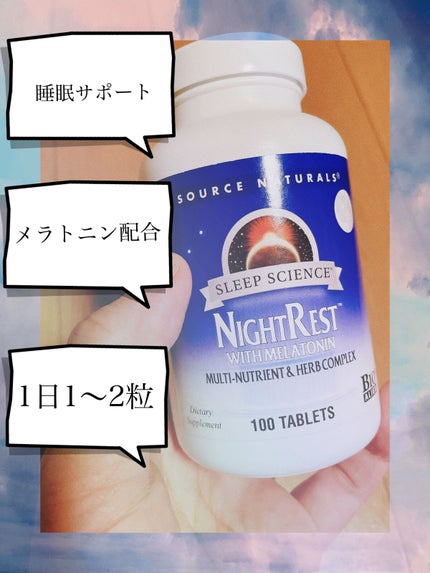 マイクワゾウスキ【フォロバ100%】 on LIPS 「おはようございます。今日はサプリメントNightRest(ナイ..」(1枚目)