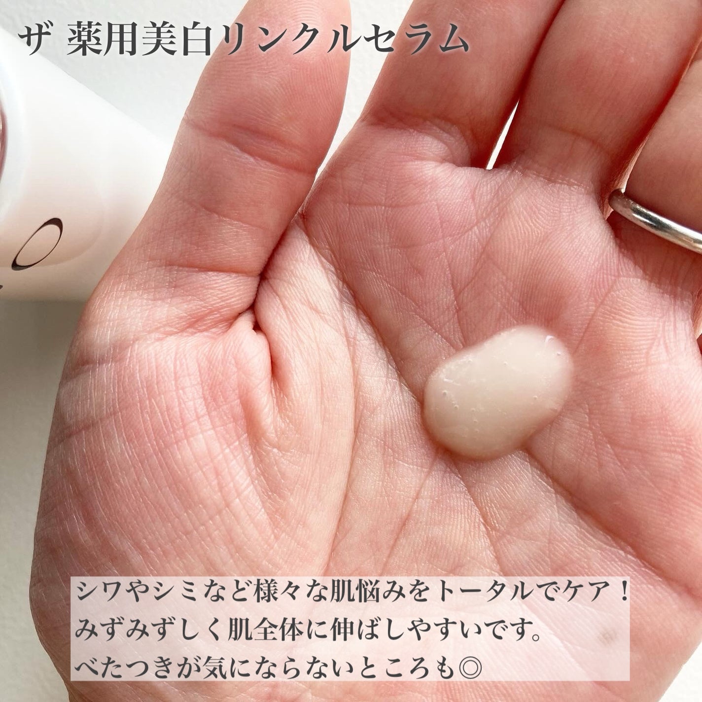 yukiko on LIPS 「デュオ☑︎ザ薬用美白リンクルセラム☑︎ザクレンジングバームセラ..」(4枚目)