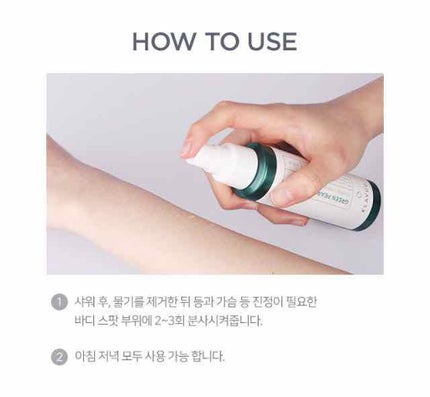 を使ったクチコミ(3枚目)