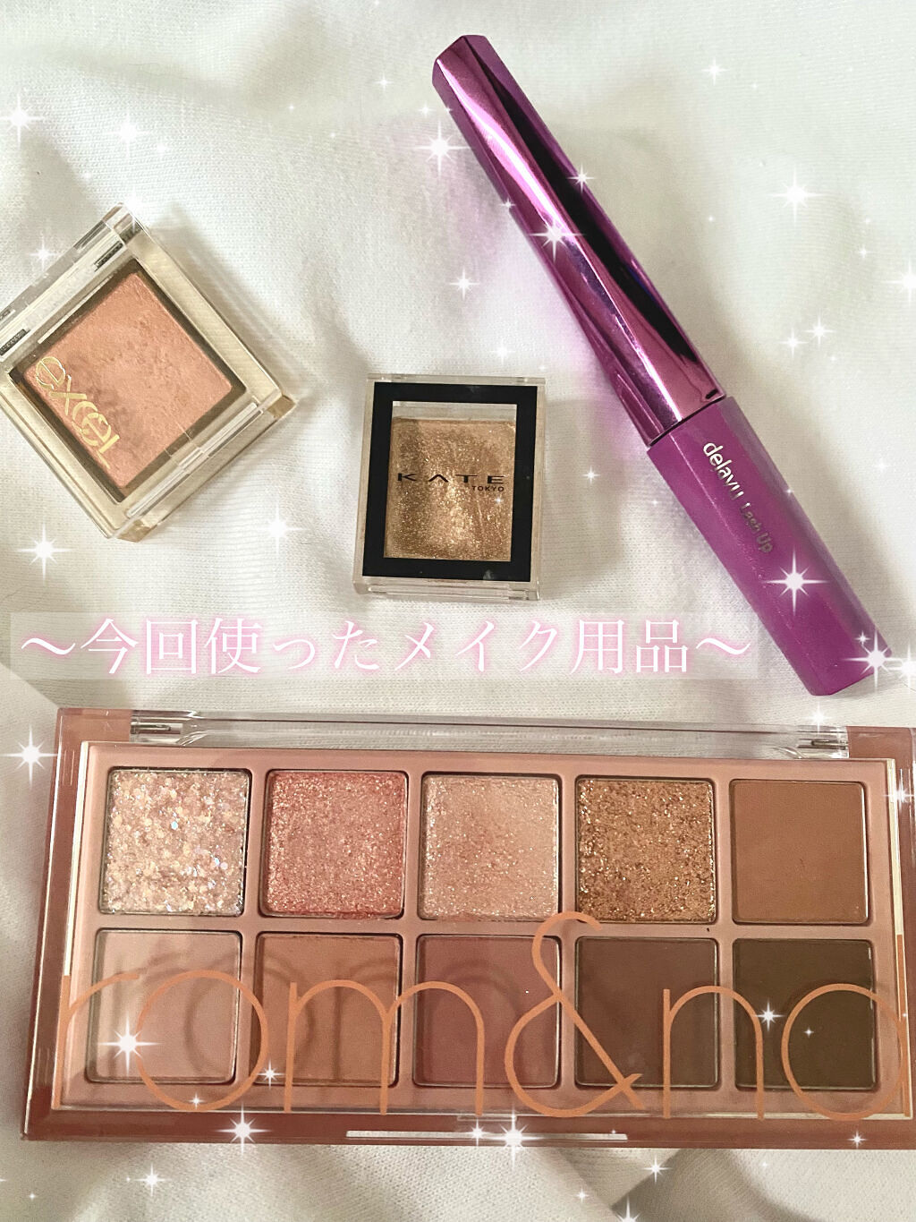 ケイト ザ アイカラー/KATE/単色アイシャドウを使ったクチコミ（2枚目）