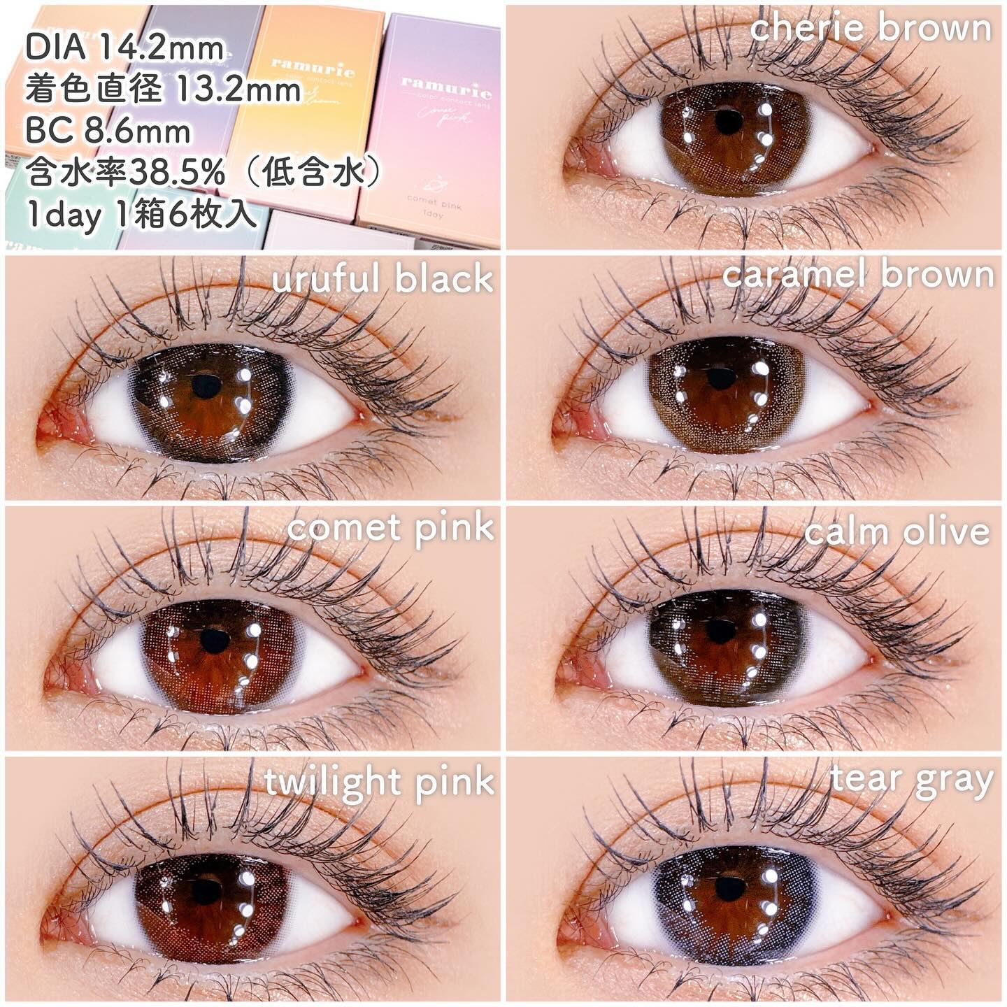 ramurie ラムリエ カームオリーブ/ramurie/ワンデー（１DAY）カラコンを使ったクチコミ（3枚目）