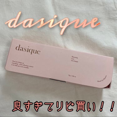 お久しぶりです！
Ru-naです🌷


今日は以前購入して良過ぎたものをリピートしたのでご紹介します！

dasiqueのMood Up Mascara"black"


前回はブラウンを購入したので、