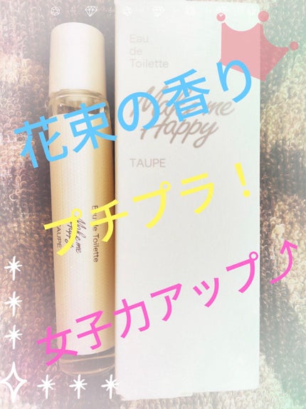 メイクミーハッピー オードトワレ GREEN/キャンメイク/香水(レディース)を使ったクチコミ(1枚目)