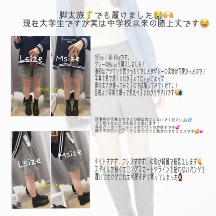 にこ on LIPS 「GUのハーフパンツが可愛すぎる件🤦♀️✼••┈┈••✼••┈..」(3枚目)