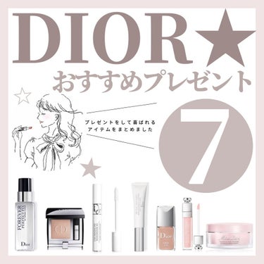 ディオールショウ マキシマイザー 3D/Dior/マスカラ下地・トップコートを使ったクチコミ（1枚目）