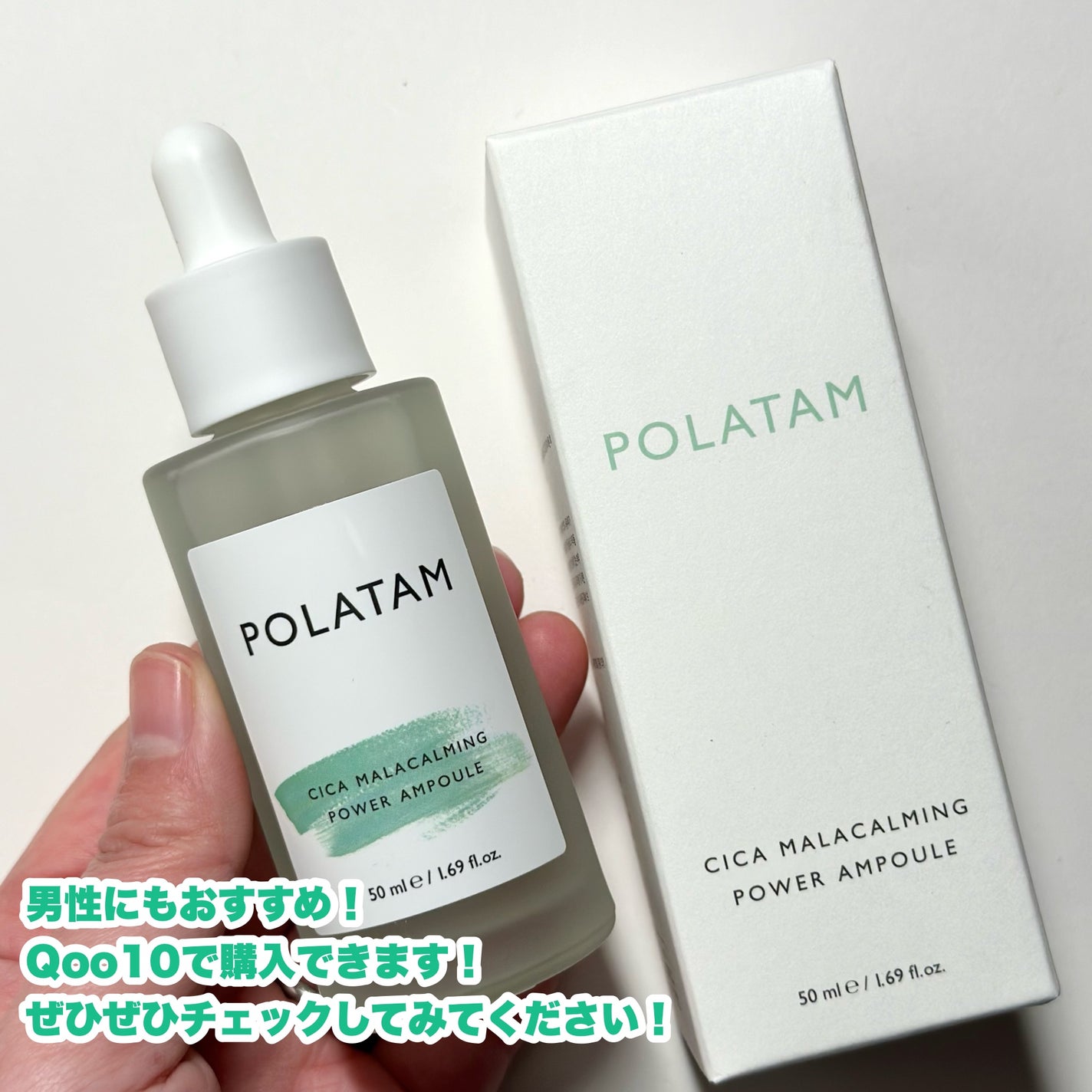 シカマラカーミングアンプル/POLATAM/美容液を使ったクチコミ(7枚目)