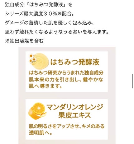 ハニーラボ 発酵蜜マスク/アピセラピーコスメティクス/シートマスク・パックを使ったクチコミ(7枚目)