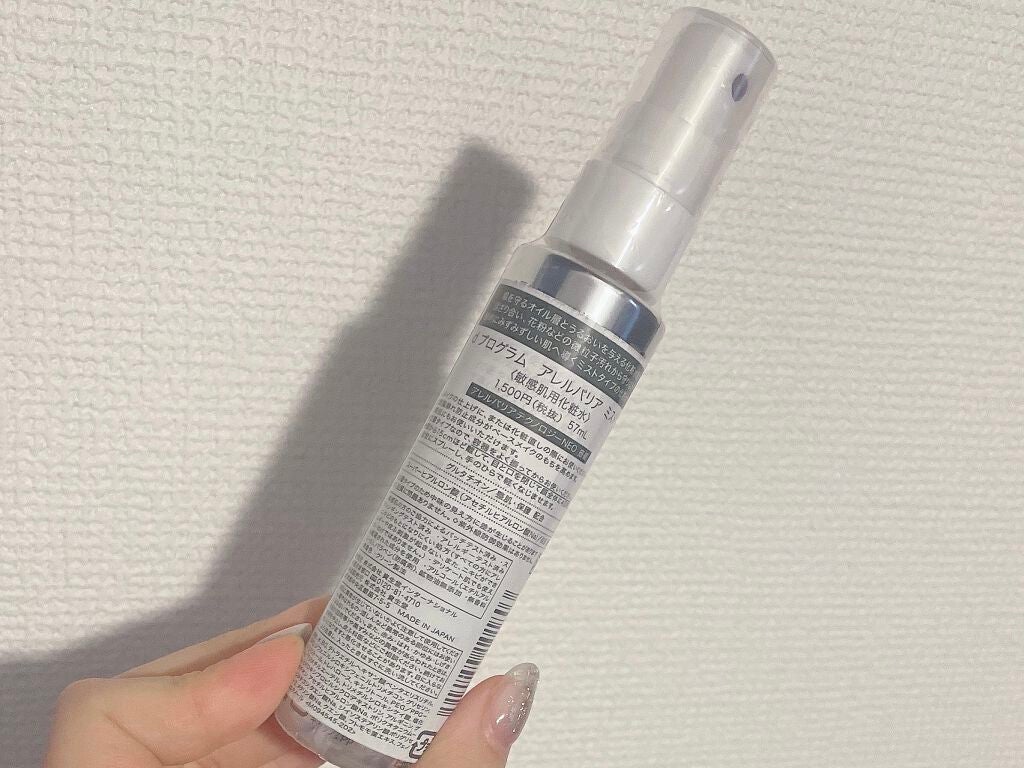 アレルバリア ミスト/d プログラム/ミスト状化粧水を使ったクチコミ(2枚目)