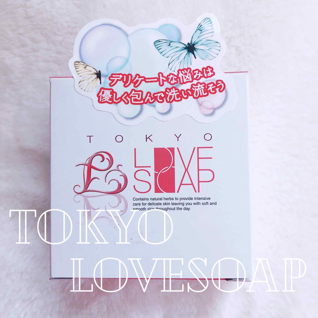 薬用東京ラブソープ/東京ラブ/デリケートゾーンケア by ゆっ！