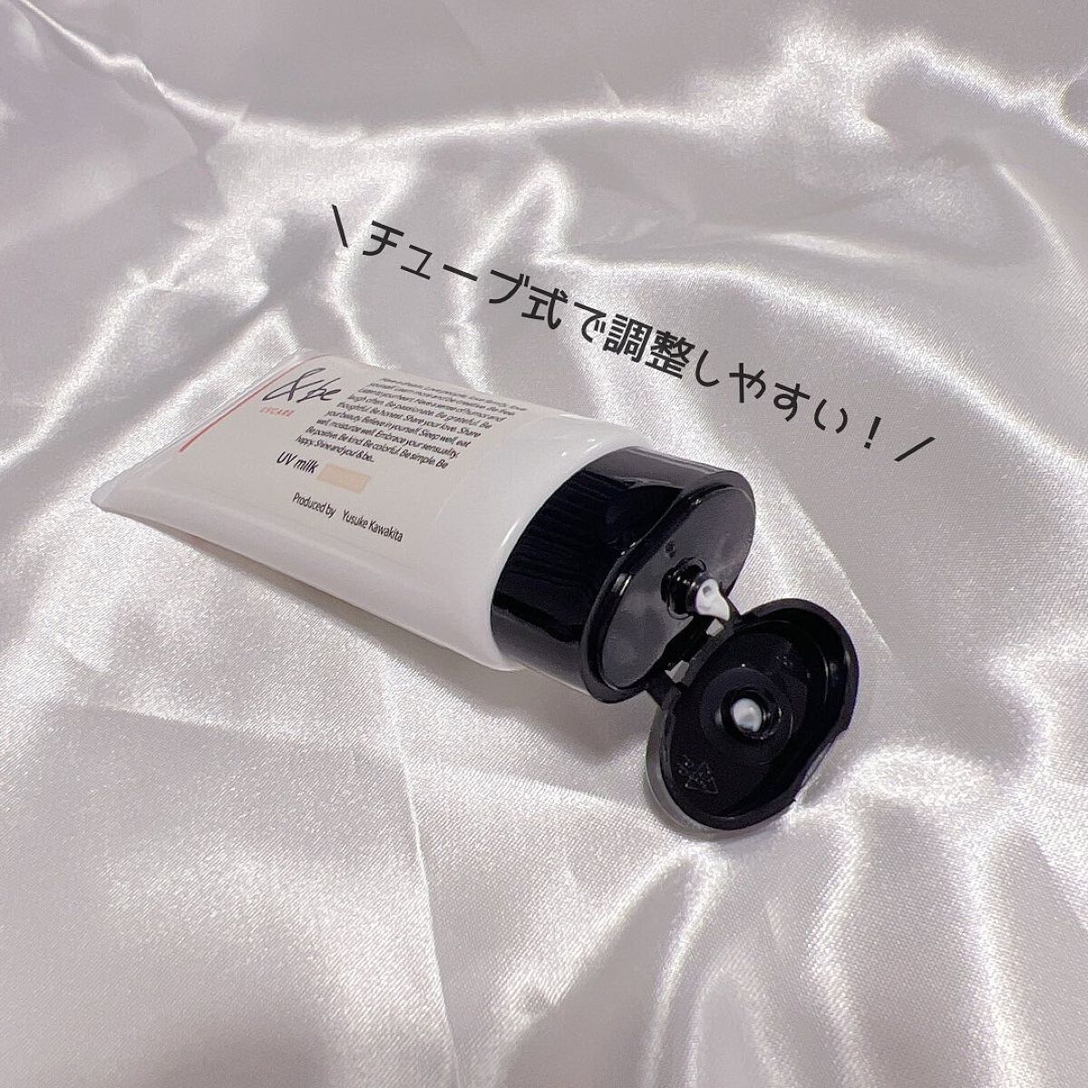 を使ったクチコミ（2枚目）