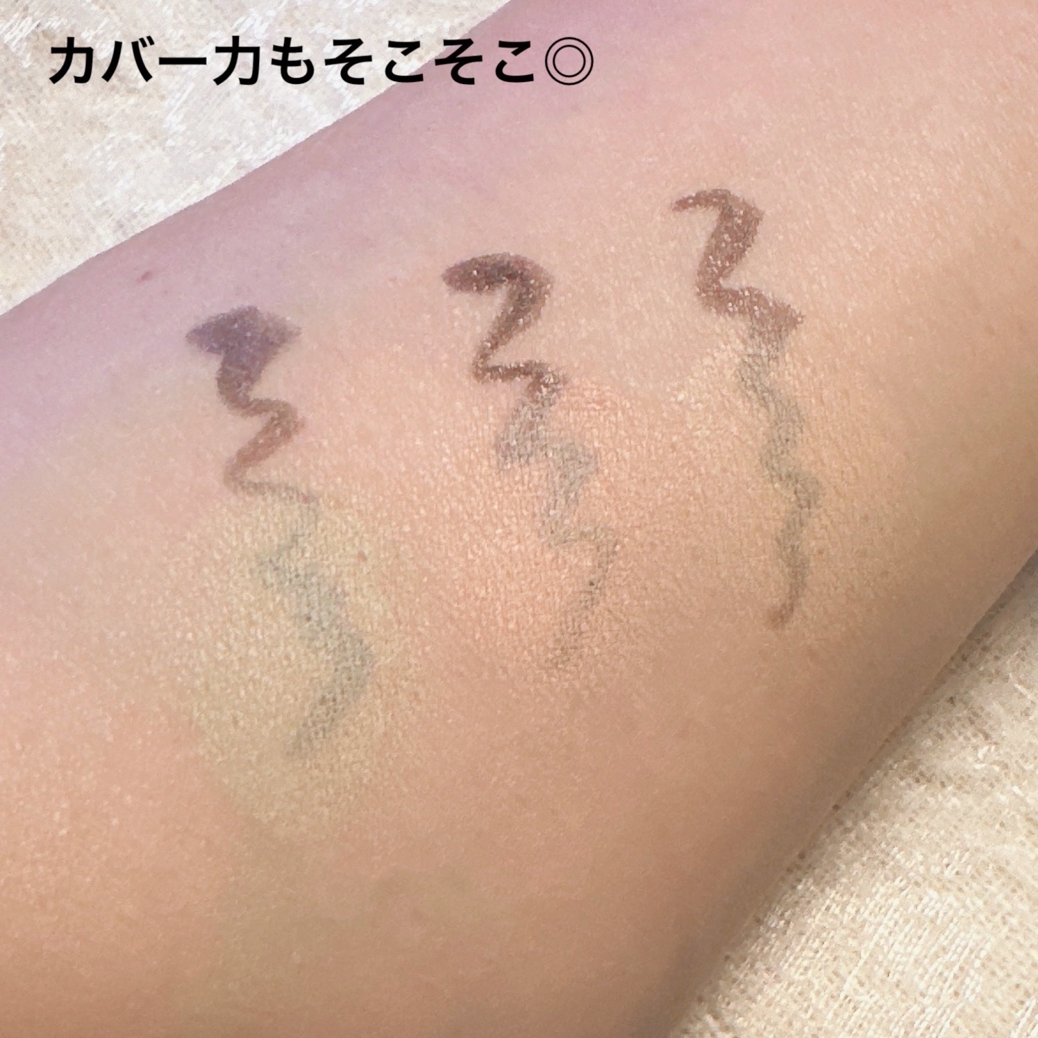 カバーパーフェクション トリプル ポット コンシーラー/the SAEM/パレットコンシーラーを使ったクチコミ（3枚目）