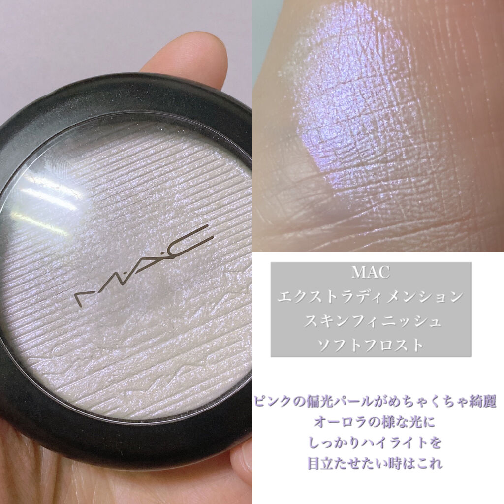 ザ グロウ スティック “イリディセント ユーフォリア”/ADDICTION/スティックハイライトを使ったクチコミ（2枚目）